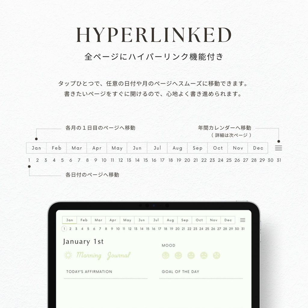 モーニングジャーナル┊︎6色展開┊︎感謝日記┊︎マインドフルネス┊︎リンク付き