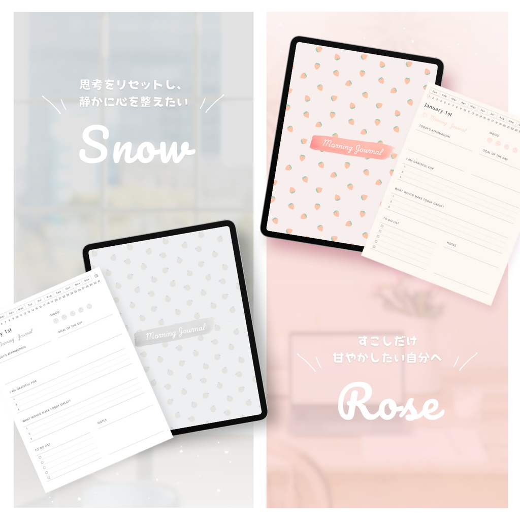 モーニングジャーナル┊︎6色展開┊︎感謝日記┊︎マインドフルネス┊︎リンク付き