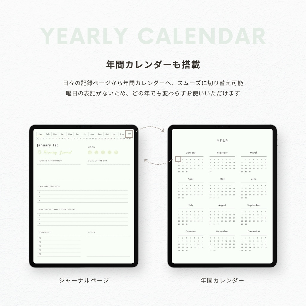 モーニングジャーナル┊︎6色展開┊︎感謝日記┊︎マインドフルネス┊︎リンク付き