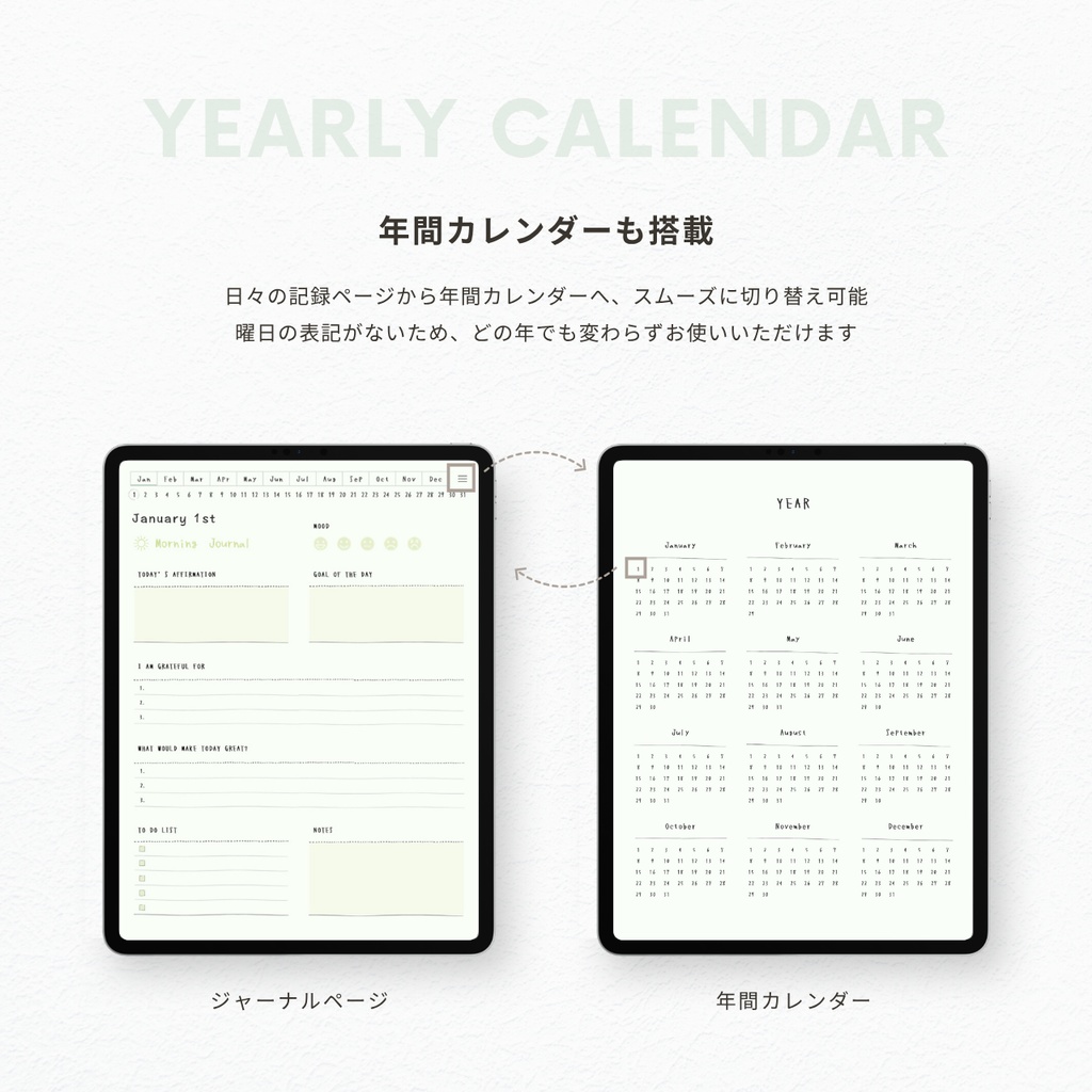 モーニングジャーナル┊︎6色展開┊︎感謝日記┊︎マインドフルネス┊︎リンク付き