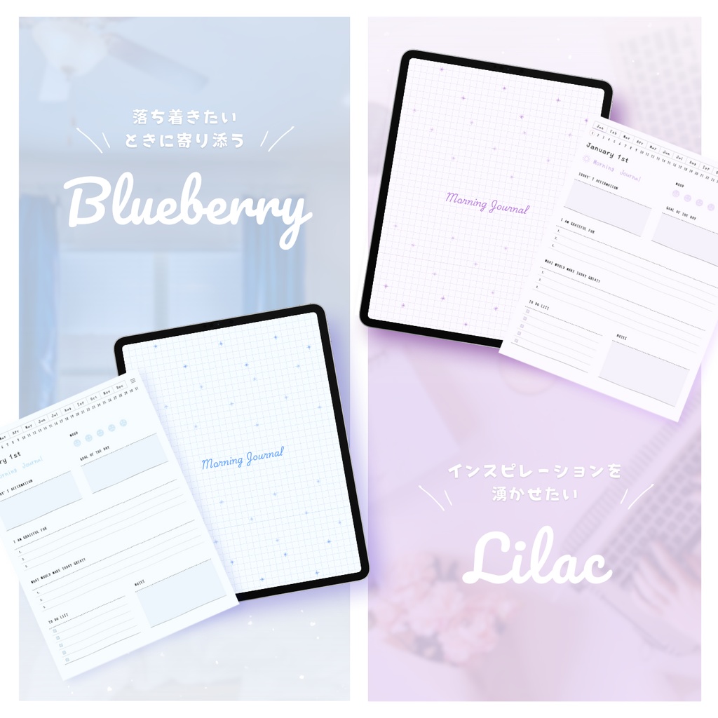 モーニングジャーナル┊︎6色展開┊︎感謝日記┊︎マインドフルネス┊︎リンク付き