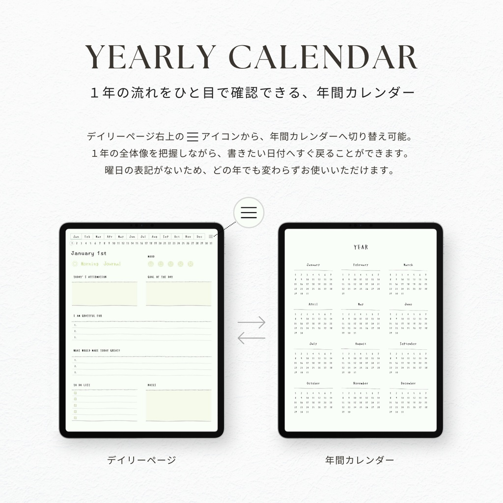 モーニングジャーナル┊︎6色展開┊︎感謝日記┊︎マインドフルネス┊︎リンク付き