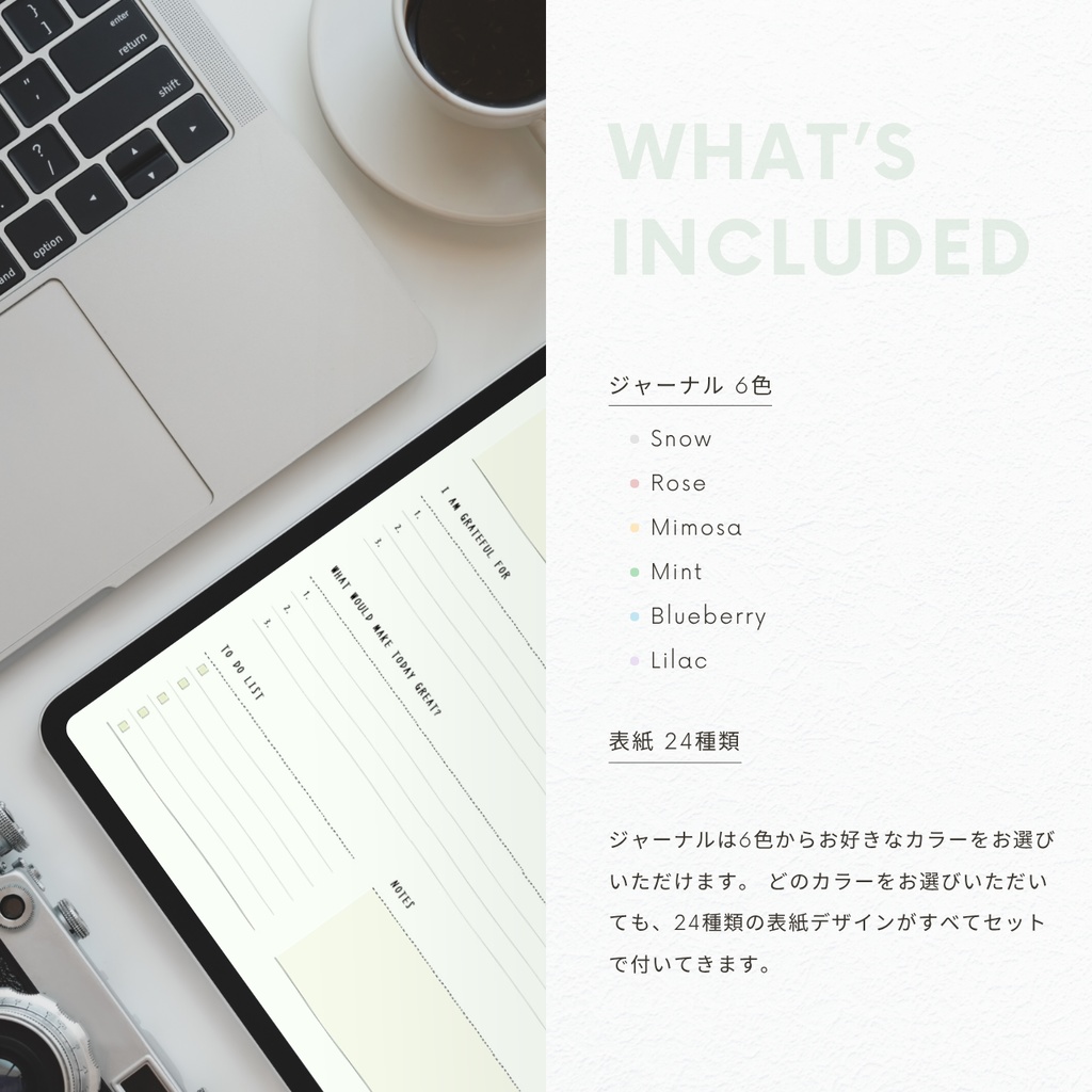 モーニングジャーナル┊︎6色展開┊︎感謝日記┊︎マインドフルネス┊︎リンク付き