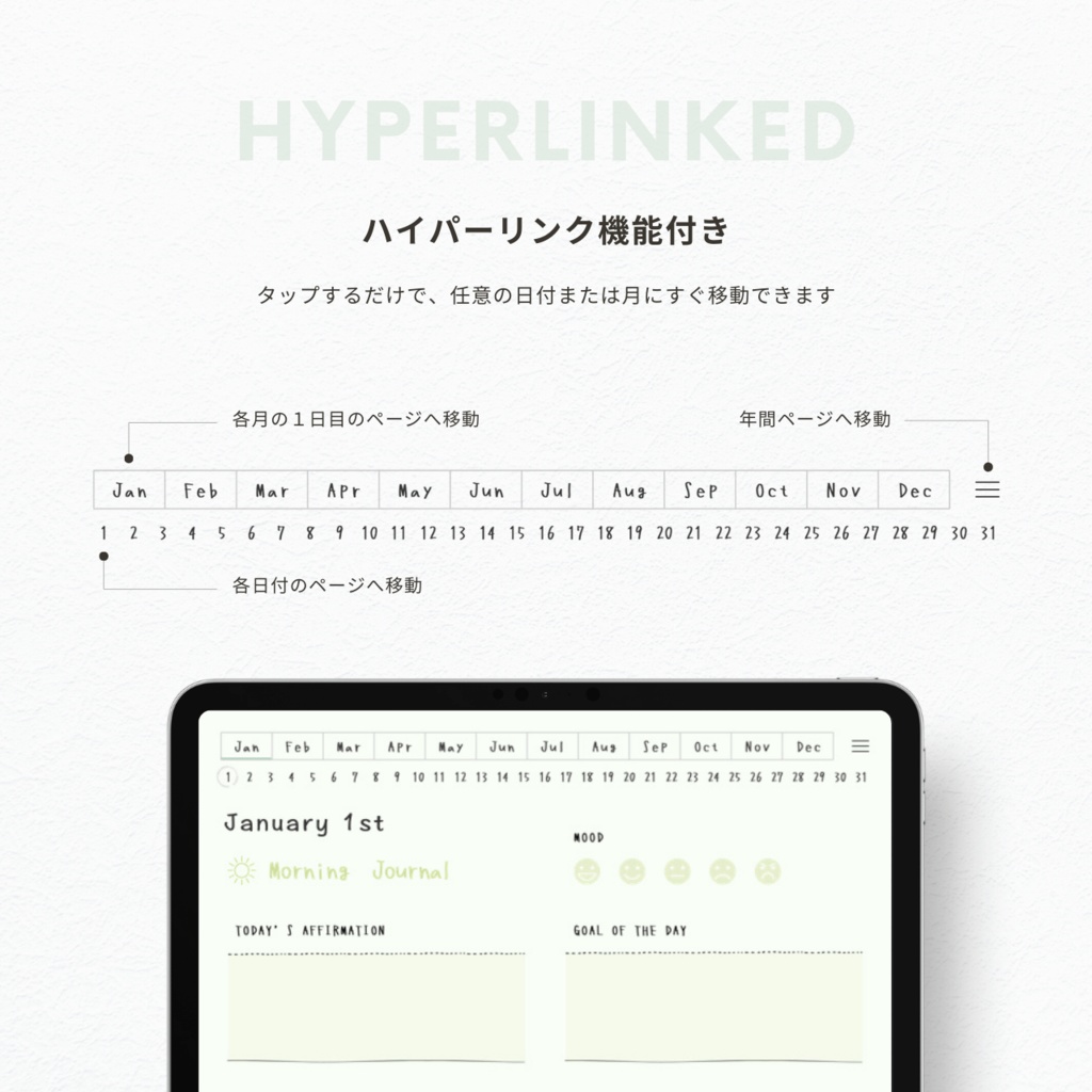 モーニングジャーナル┊︎6色展開┊︎感謝日記┊︎マインドフルネス┊︎リンク付き