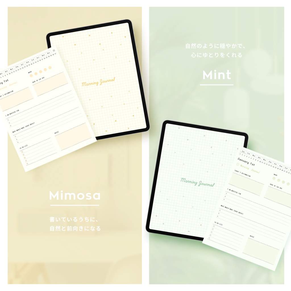 モーニングジャーナル┊︎6色展開┊︎感謝日記┊︎マインドフルネス┊︎リンク付き