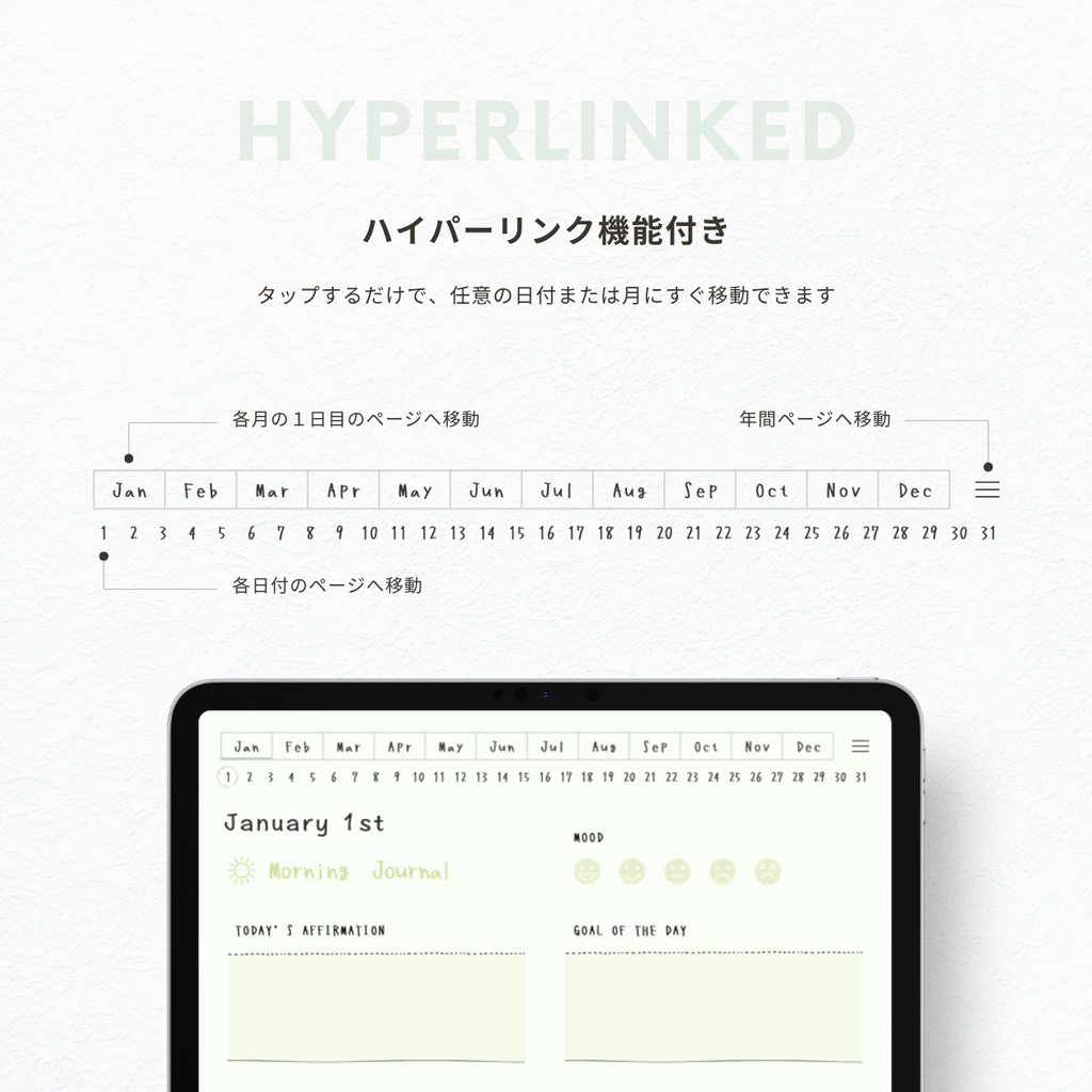 モーニングジャーナル┊︎6色展開┊︎感謝日記┊︎マインドフルネス┊︎リンク付き