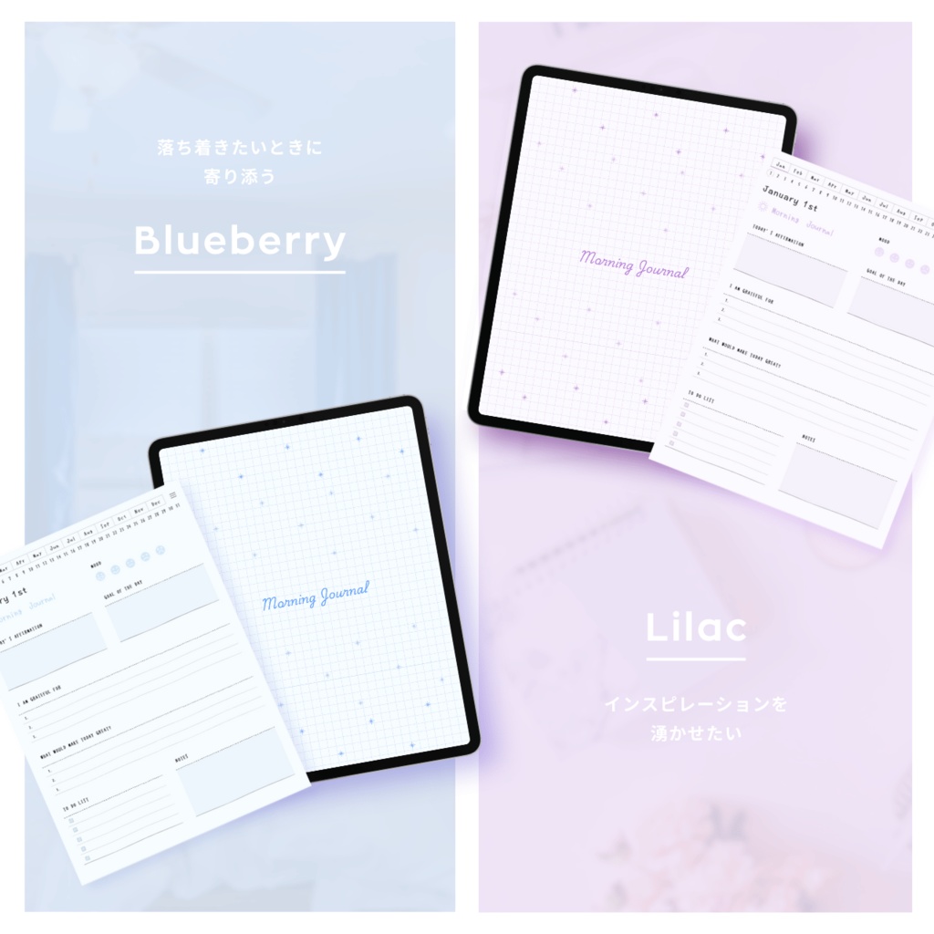 モーニングジャーナル┊︎6色展開┊︎感謝日記┊︎マインドフルネス┊︎リンク付き