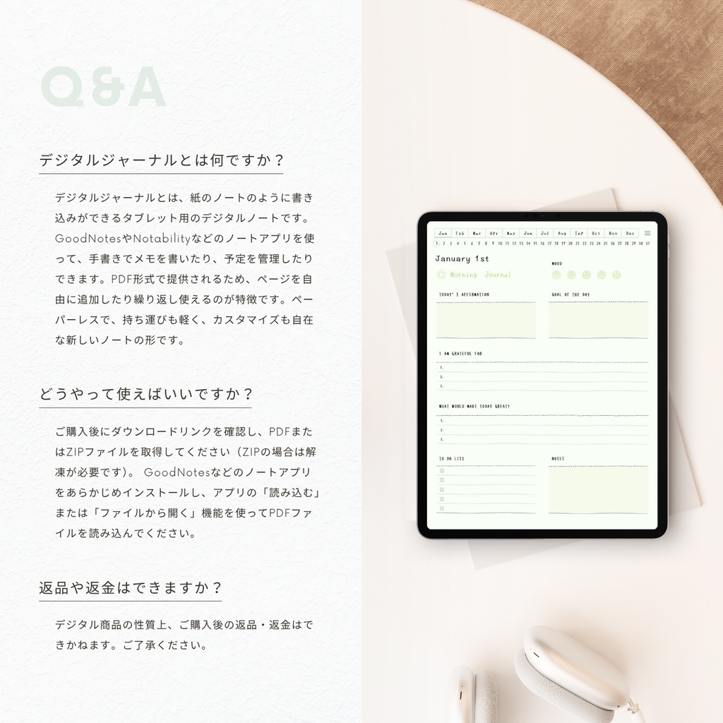 モーニングジャーナル┊︎6色展開┊︎感謝日記┊︎マインドフルネス┊︎リンク付き