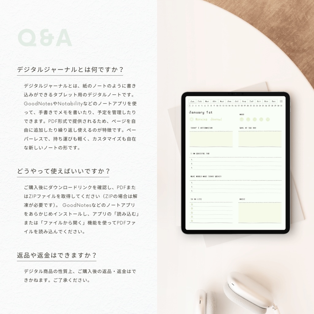 モーニングジャーナル┊︎6色展開┊︎感謝日記┊︎マインドフルネス┊︎リンク付き