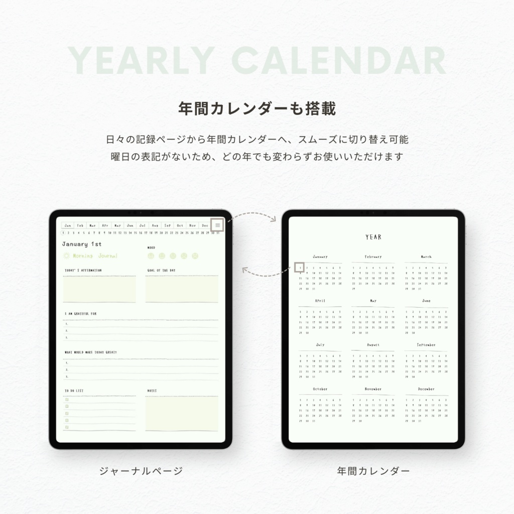 モーニングジャーナル┊︎6色展開┊︎感謝日記┊︎マインドフルネス┊︎リンク付き