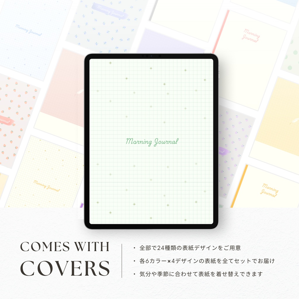 モーニングジャーナル┊︎6色展開┊︎感謝日記┊︎マインドフルネス┊︎リンク付き