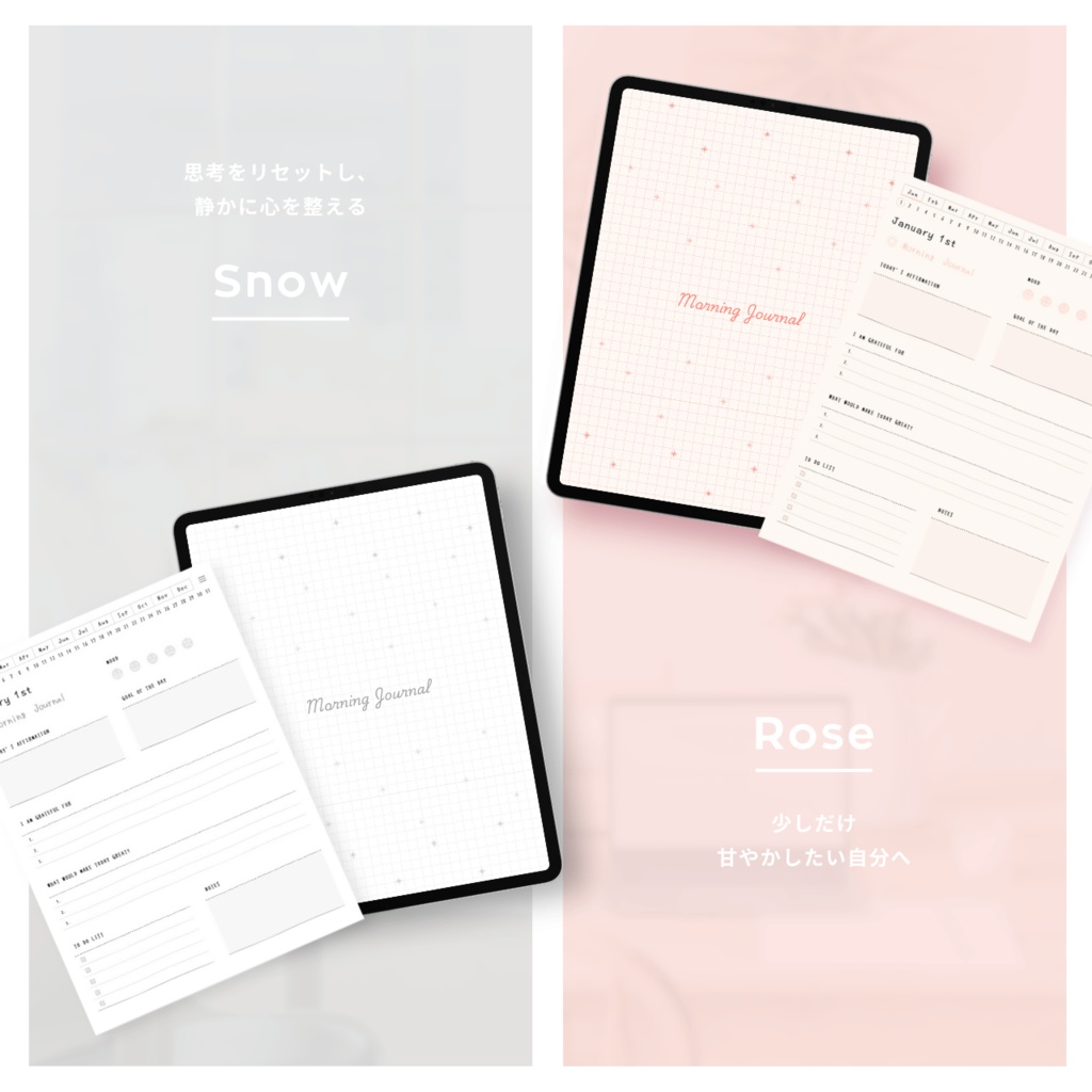 モーニングジャーナル┊︎6色展開┊︎感謝日記┊︎マインドフルネス┊︎リンク付き