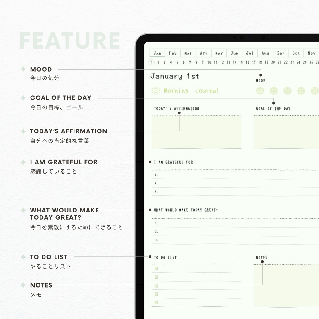 モーニングジャーナル┊︎6色展開┊︎感謝日記┊︎マインドフルネス┊︎リンク付き