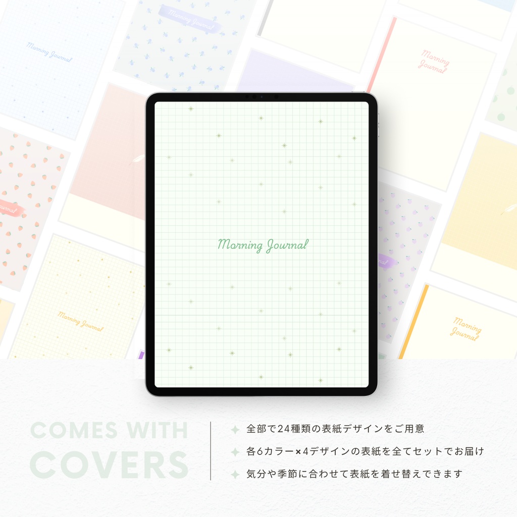 モーニングジャーナル┊︎6色展開┊︎感謝日記┊︎マインドフルネス┊︎リンク付き