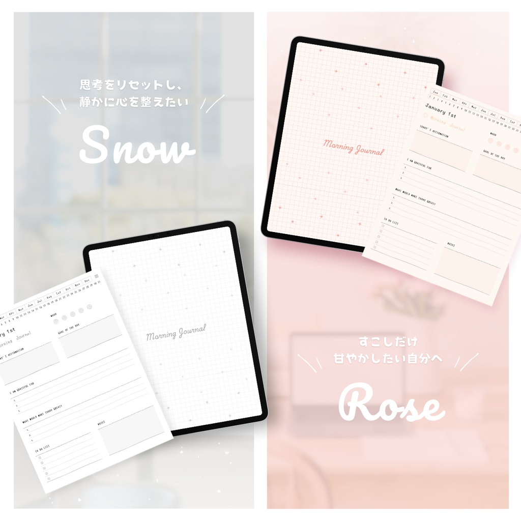 モーニングジャーナル┊︎6色展開┊︎感謝日記┊︎マインドフルネス┊︎リンク付き
