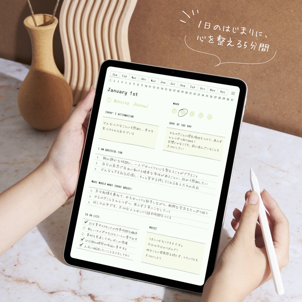 モーニングジャーナル┊︎6色展開┊︎感謝日記┊︎マインドフルネス┊︎リンク付き