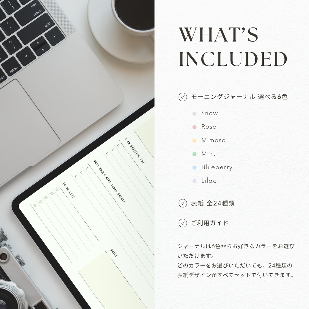 モーニングジャーナル┊︎6色展開┊︎感謝日記┊︎マインドフルネス┊︎リンク付き