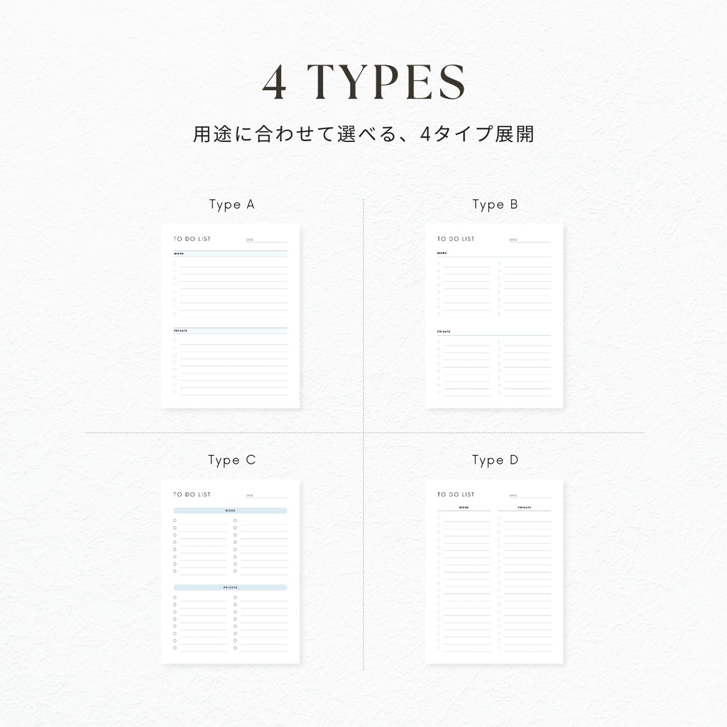 ToDoリスト┊︎6色&4種類┊︎やることリスト