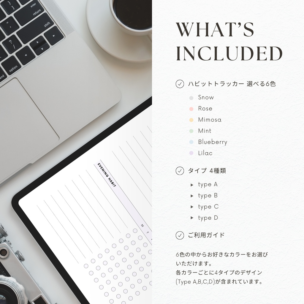 ハビットトラッカー┊︎6色&4種類┊︎デイリールーティン┊︎習慣化