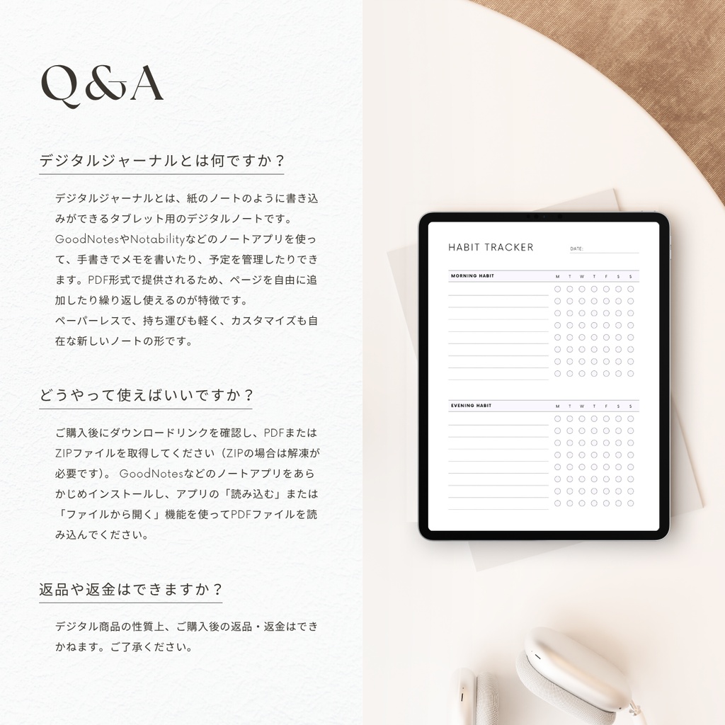 ハビットトラッカー┊︎6色&4種類┊︎デイリールーティン┊︎習慣化