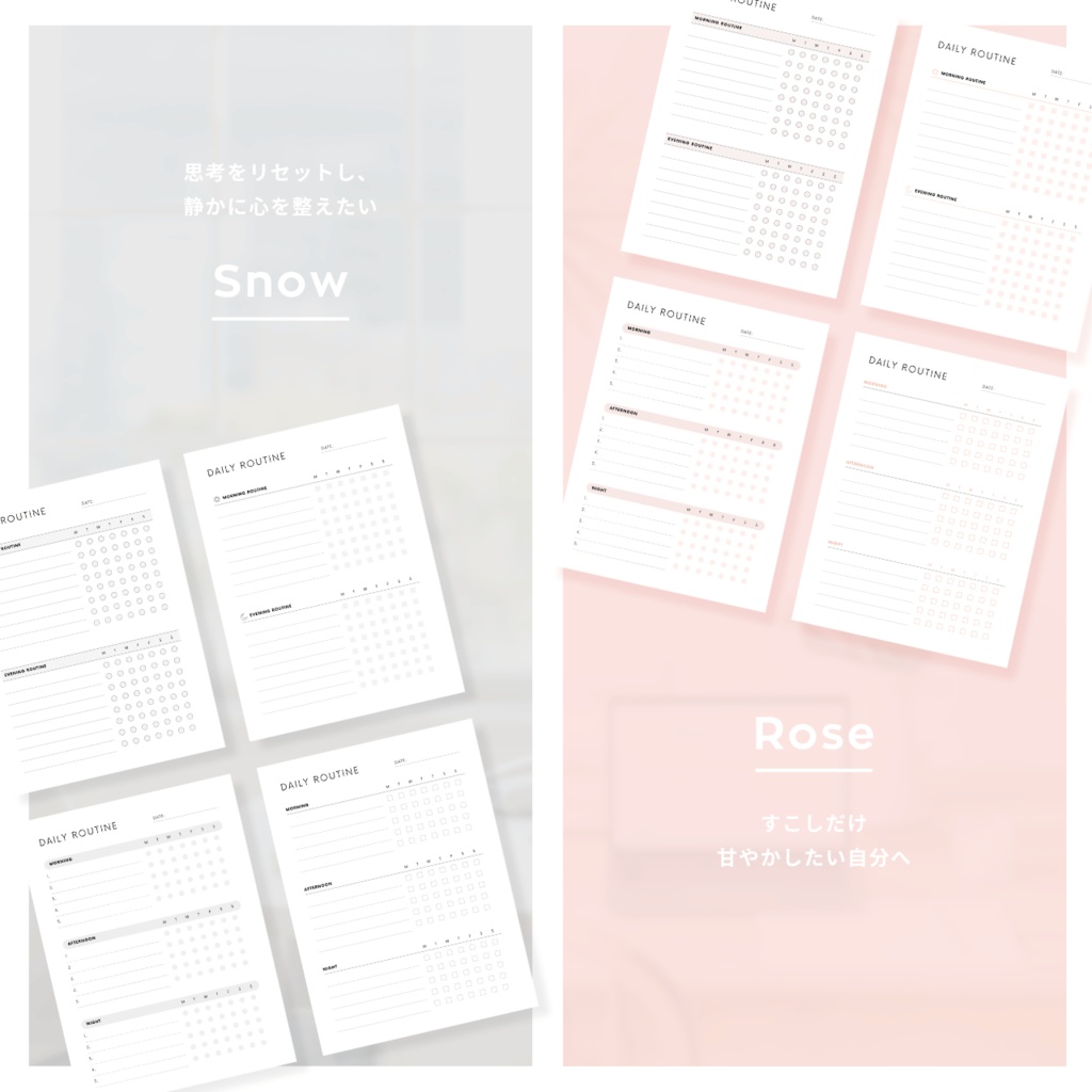 デイリールーティン┊︎6色&4種類┊︎ハビットトラッカー┊︎習慣化
