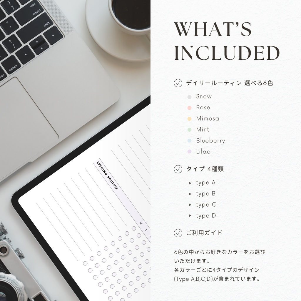 デイリールーティン┊︎6色&4種類┊︎ハビットトラッカー┊︎習慣化