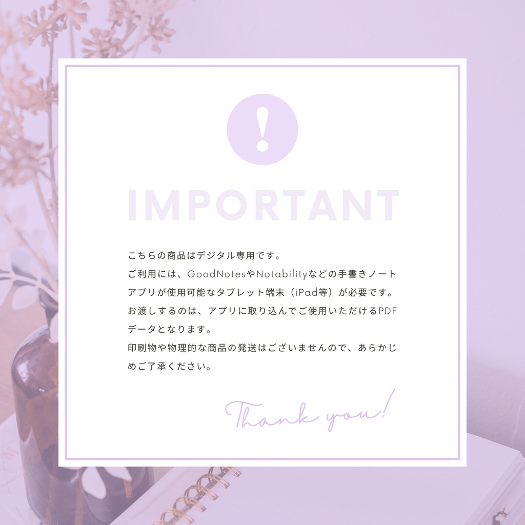 デイリールーティン┊︎6色&4種類┊︎ハビットトラッカー┊︎習慣化