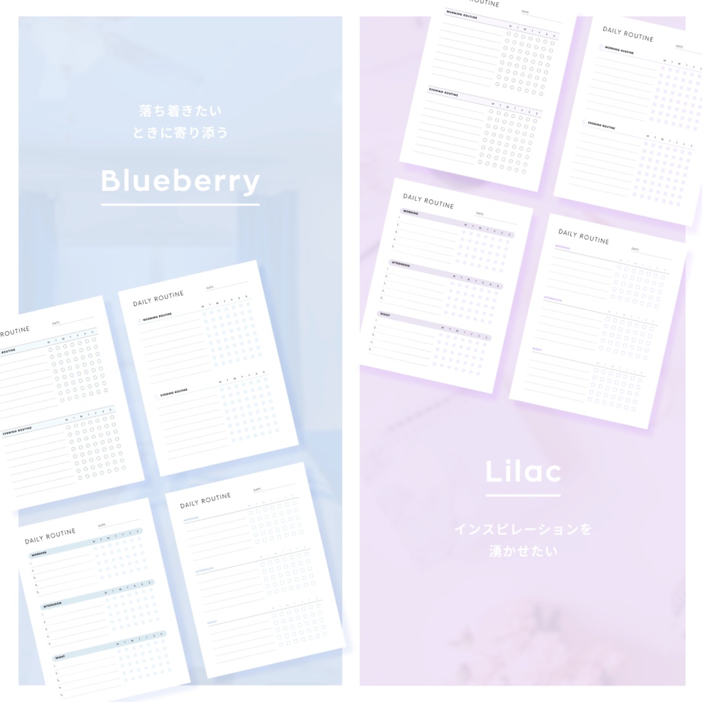 デイリールーティン┊︎6色&4種類┊︎ハビットトラッカー┊︎習慣化