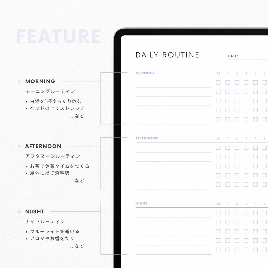 デイリールーティン┊︎6色&4種類┊︎ハビットトラッカー┊︎習慣化