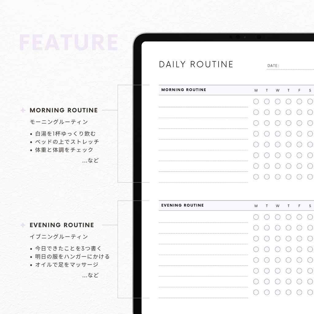 デイリールーティン┊︎6色&4種類┊︎ハビットトラッカー┊︎習慣化