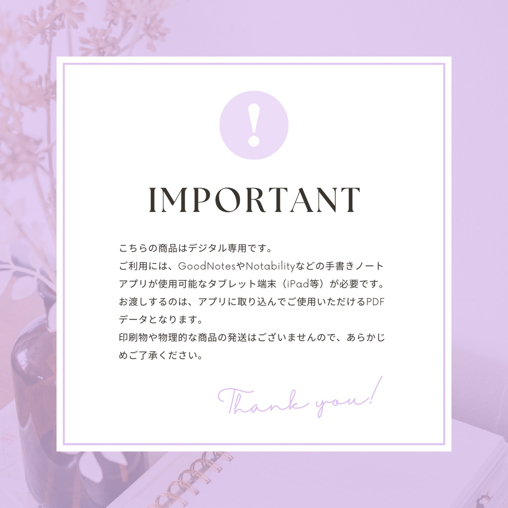 デイリールーティン┊︎6色&4種類┊︎ハビットトラッカー┊︎習慣化