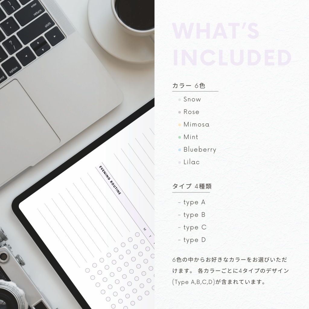 デイリールーティン┊︎6色&4種類┊︎ハビットトラッカー┊︎習慣化