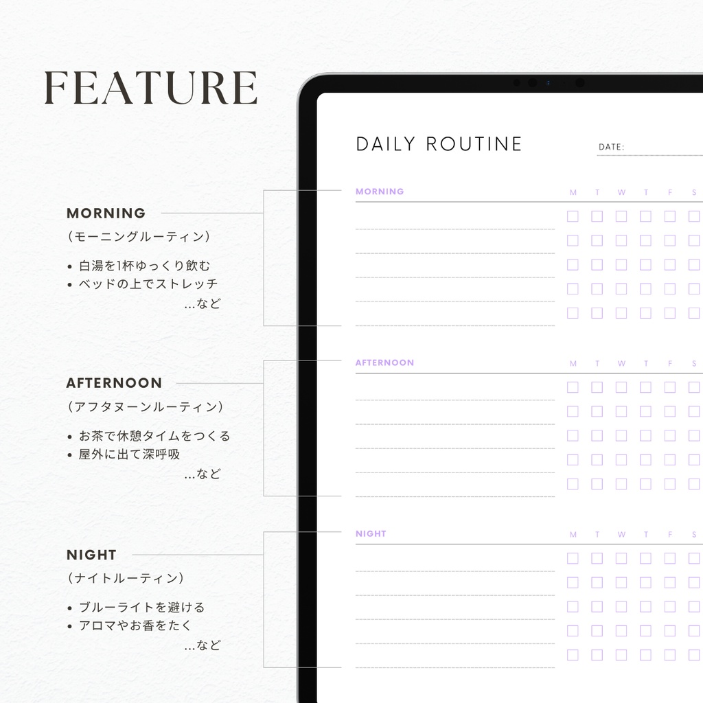 デイリールーティン┊︎6色&4種類┊︎ハビットトラッカー┊︎習慣化