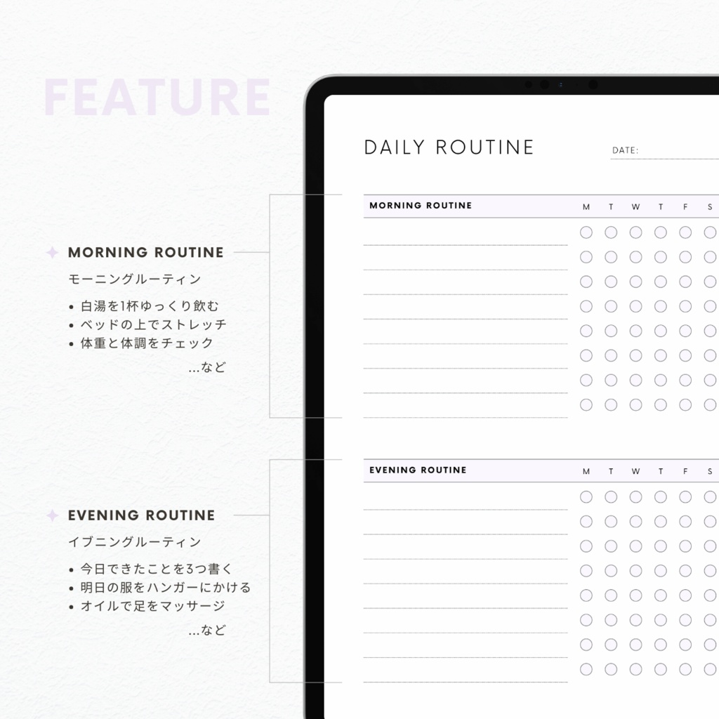 デイリールーティン┊︎6色&4種類┊︎ハビットトラッカー┊︎習慣化