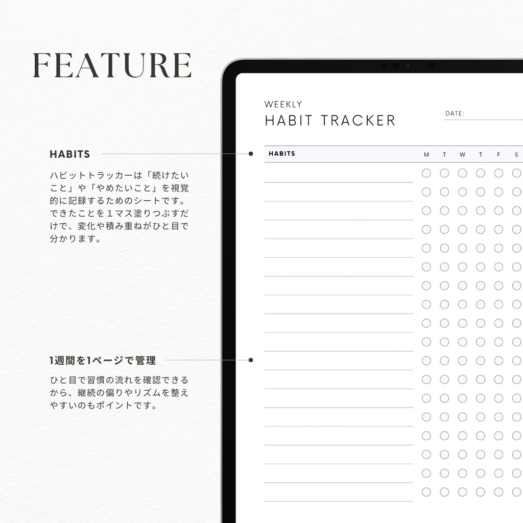 ハビットトラッカー┊︎6色&4種類┊︎習慣化┊︎ルーティン