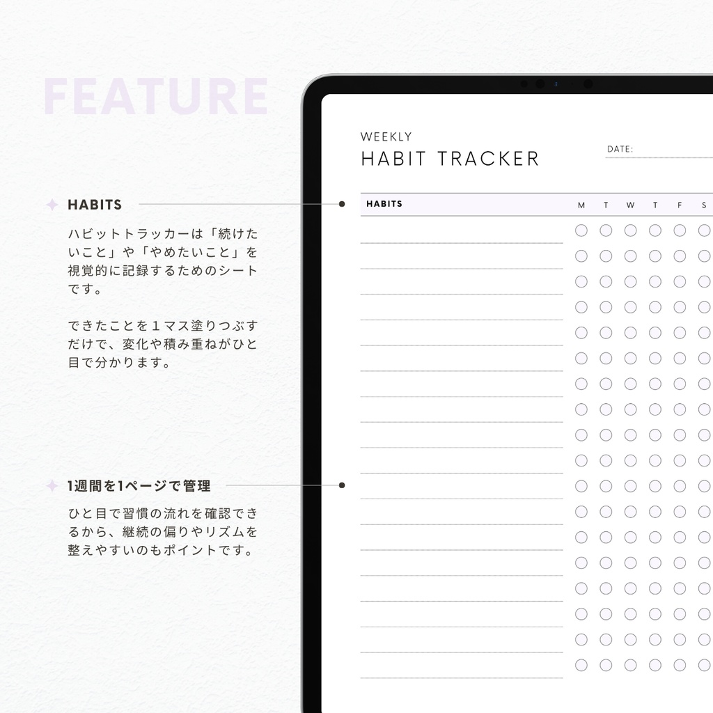 ハビットトラッカー┊︎6色&4種類┊︎習慣化┊︎ルーティン