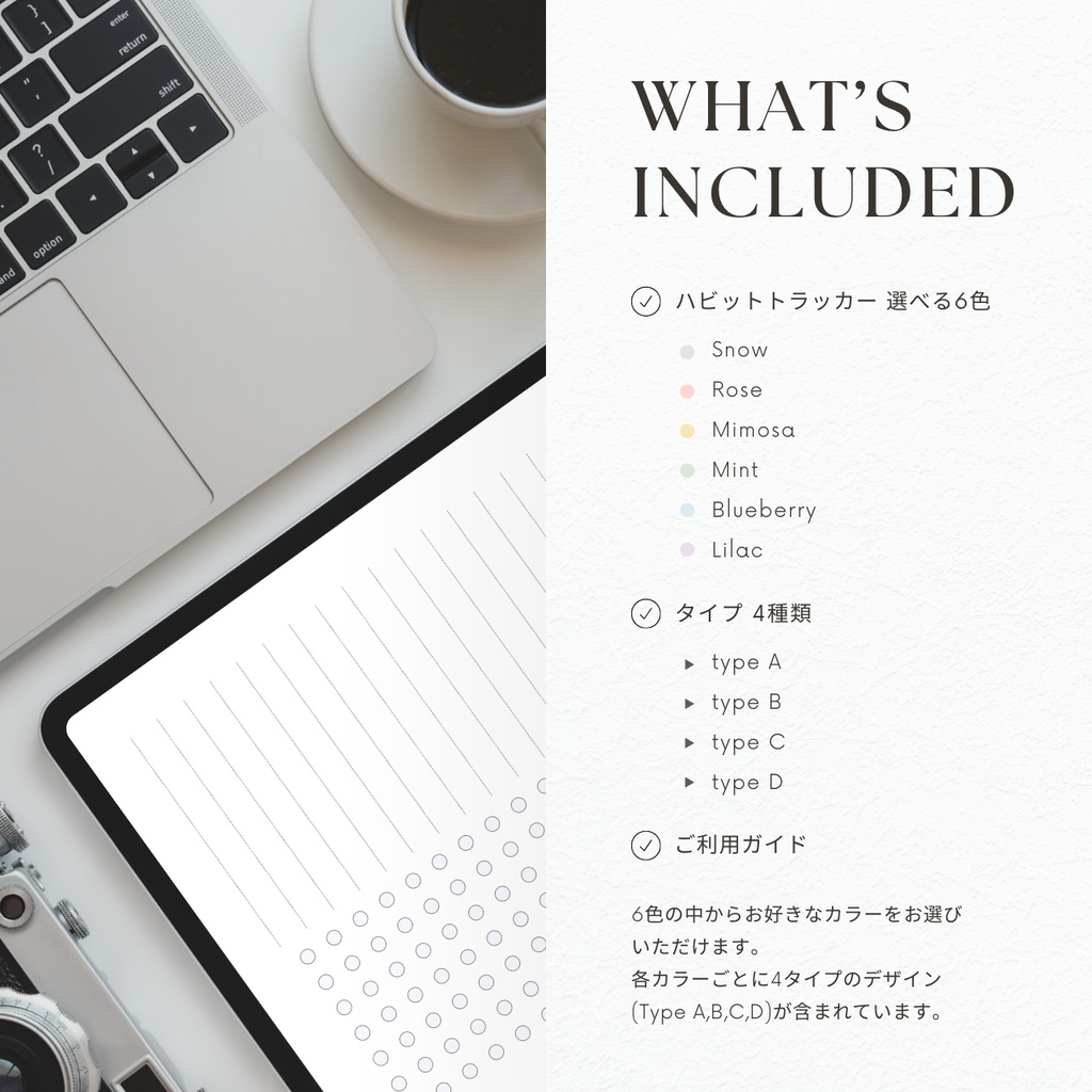 ハビットトラッカー┊︎6色&4種類┊︎習慣化┊︎ルーティン