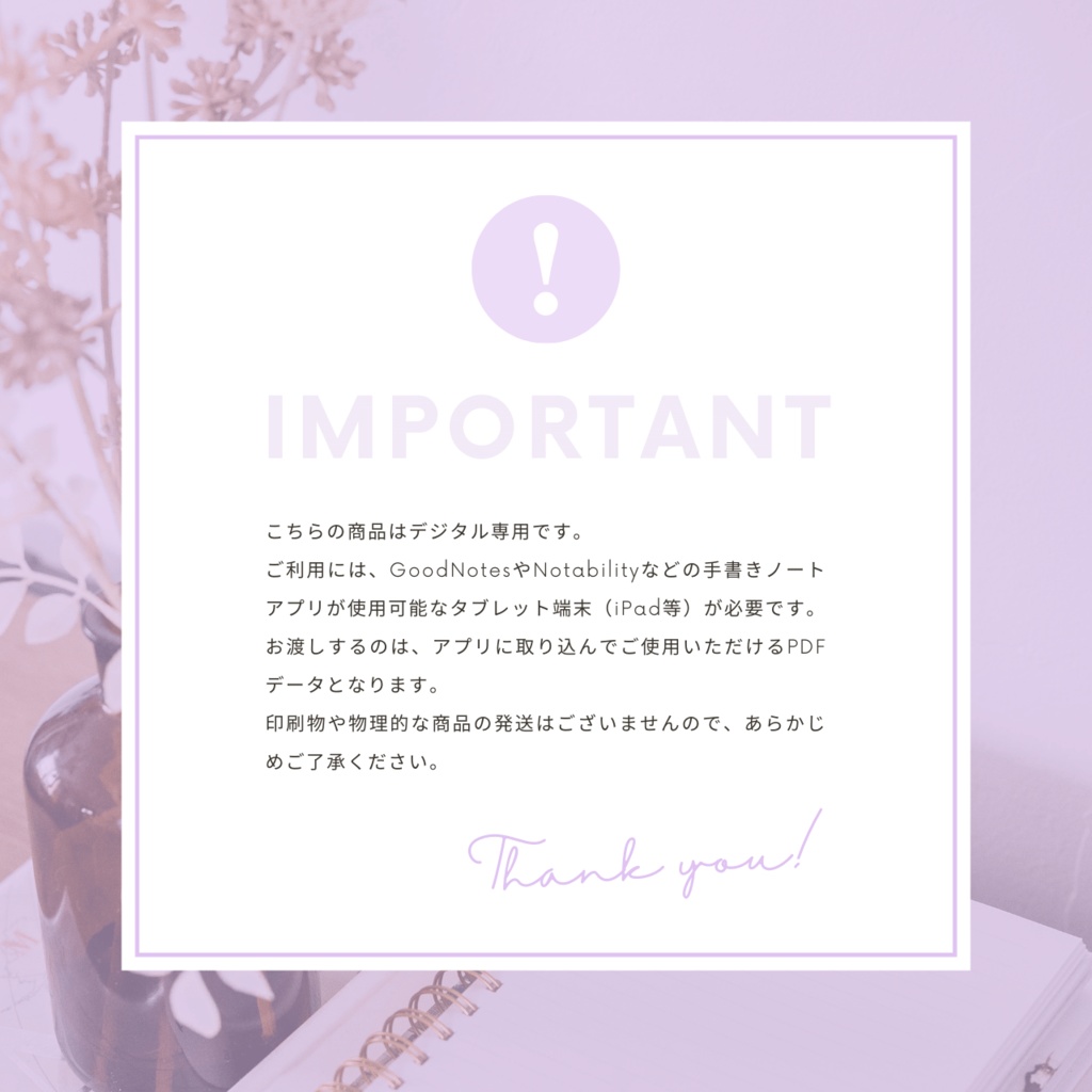 ハビットトラッカー┊︎6色&4種類┊︎習慣化┊︎ルーティン