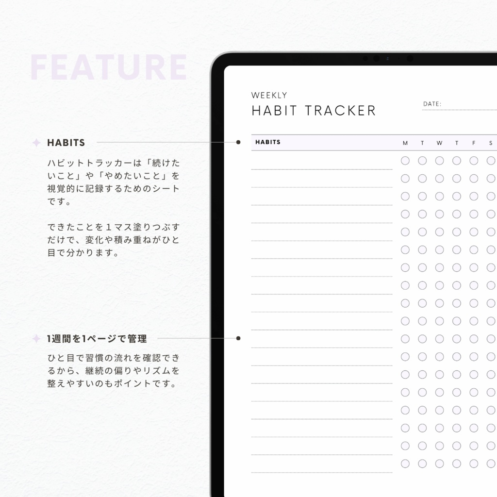 ハビットトラッカー┊︎6色&4種類┊︎習慣化┊︎ルーティン