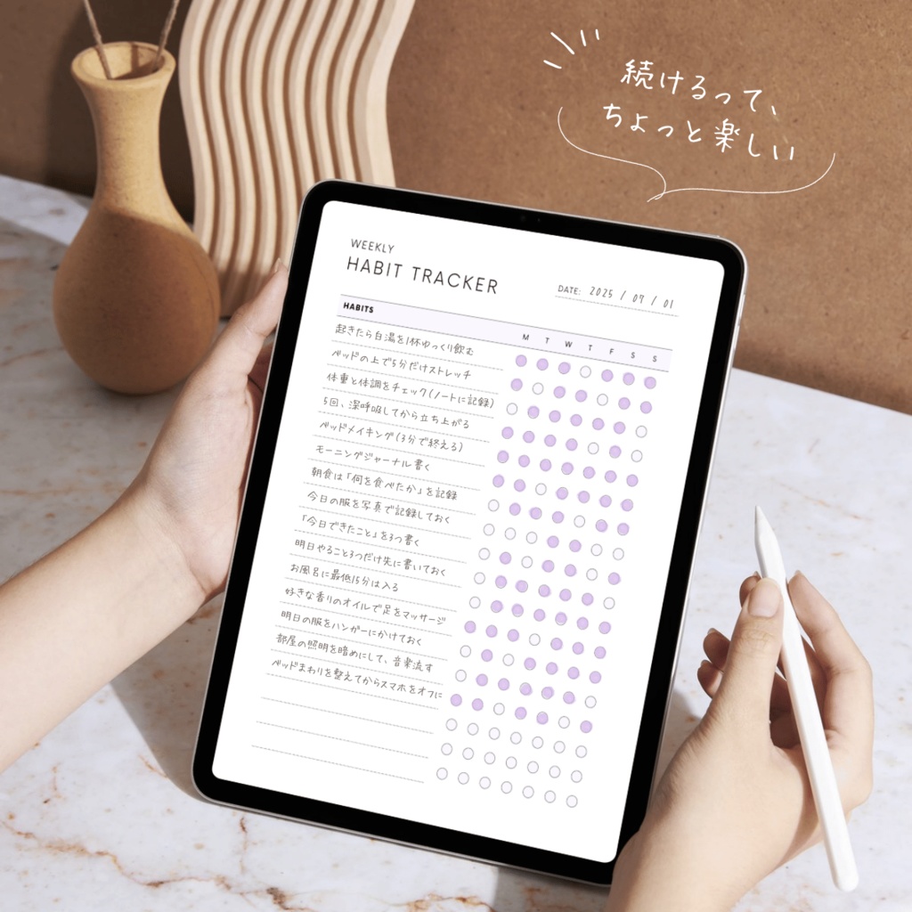 ハビットトラッカー┊︎6色&4種類┊︎習慣化┊︎ルーティン