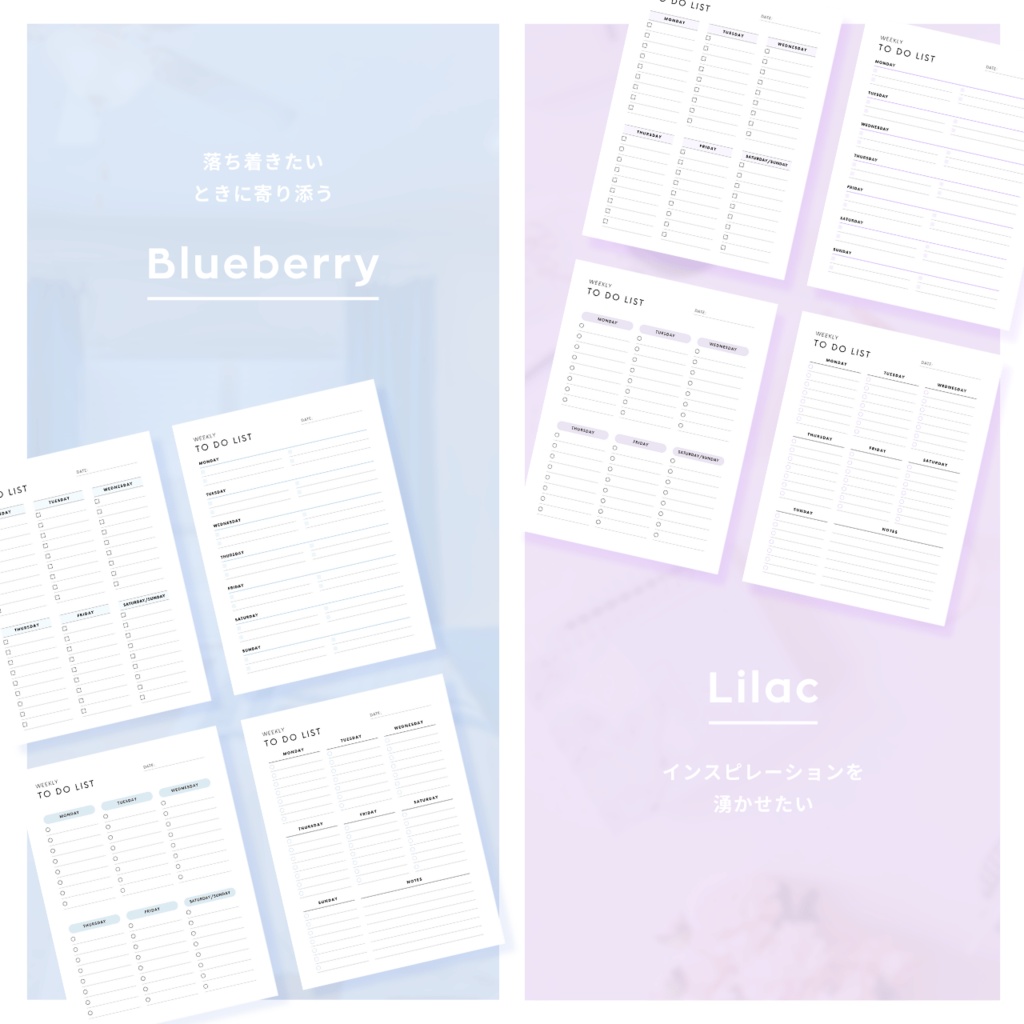 週間ToDoリスト┊︎6色&4種類┊︎やることリスト