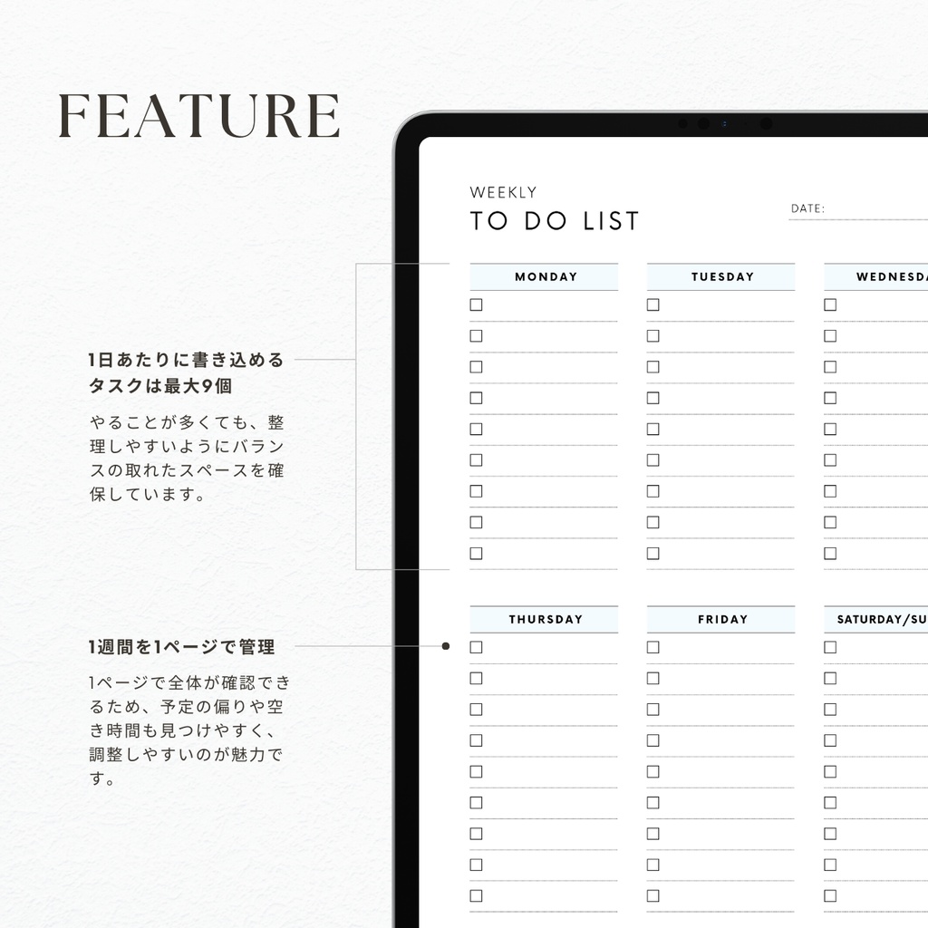 週間ToDoリスト┊︎6色&4種類┊︎やることリスト