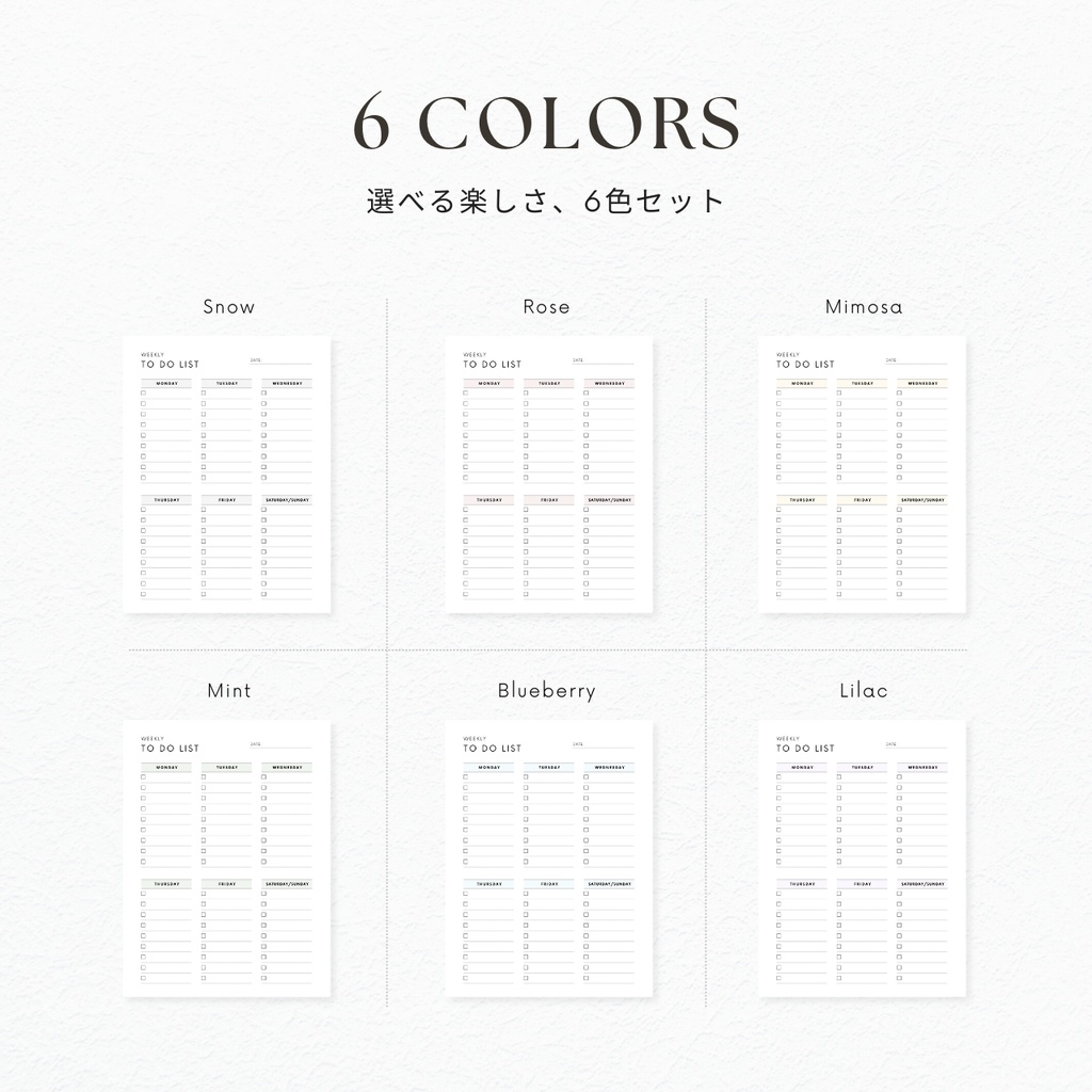 週間ToDoリスト┊︎6色&4種類┊︎やることリスト