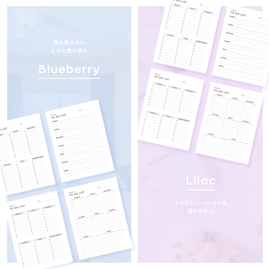 週間ToDoリスト┊︎6色&4種類┊︎やることリスト