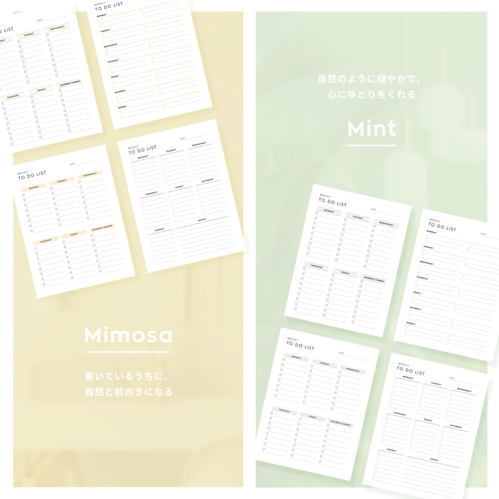 週間ToDoリスト┊︎6色&4種類┊︎やることリスト