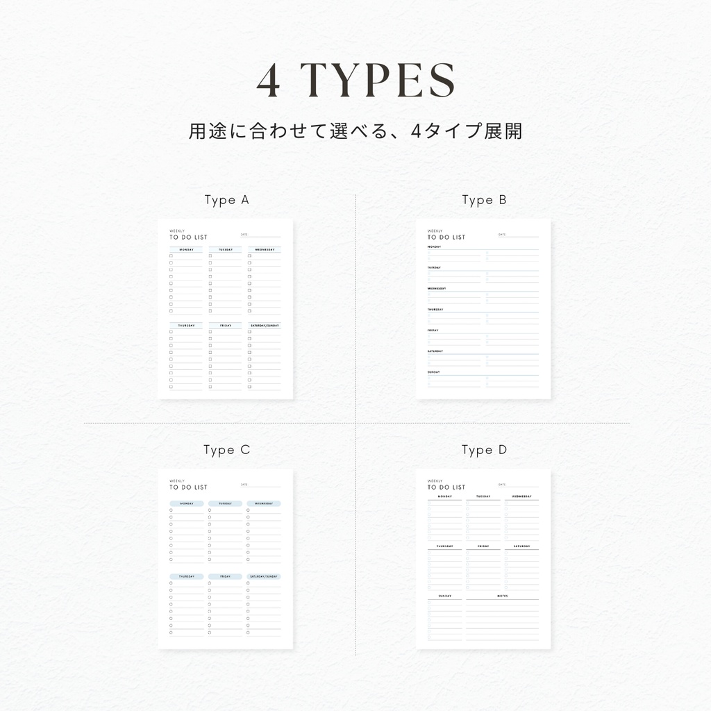 週間ToDoリスト┊︎6色&4種類┊︎やることリスト