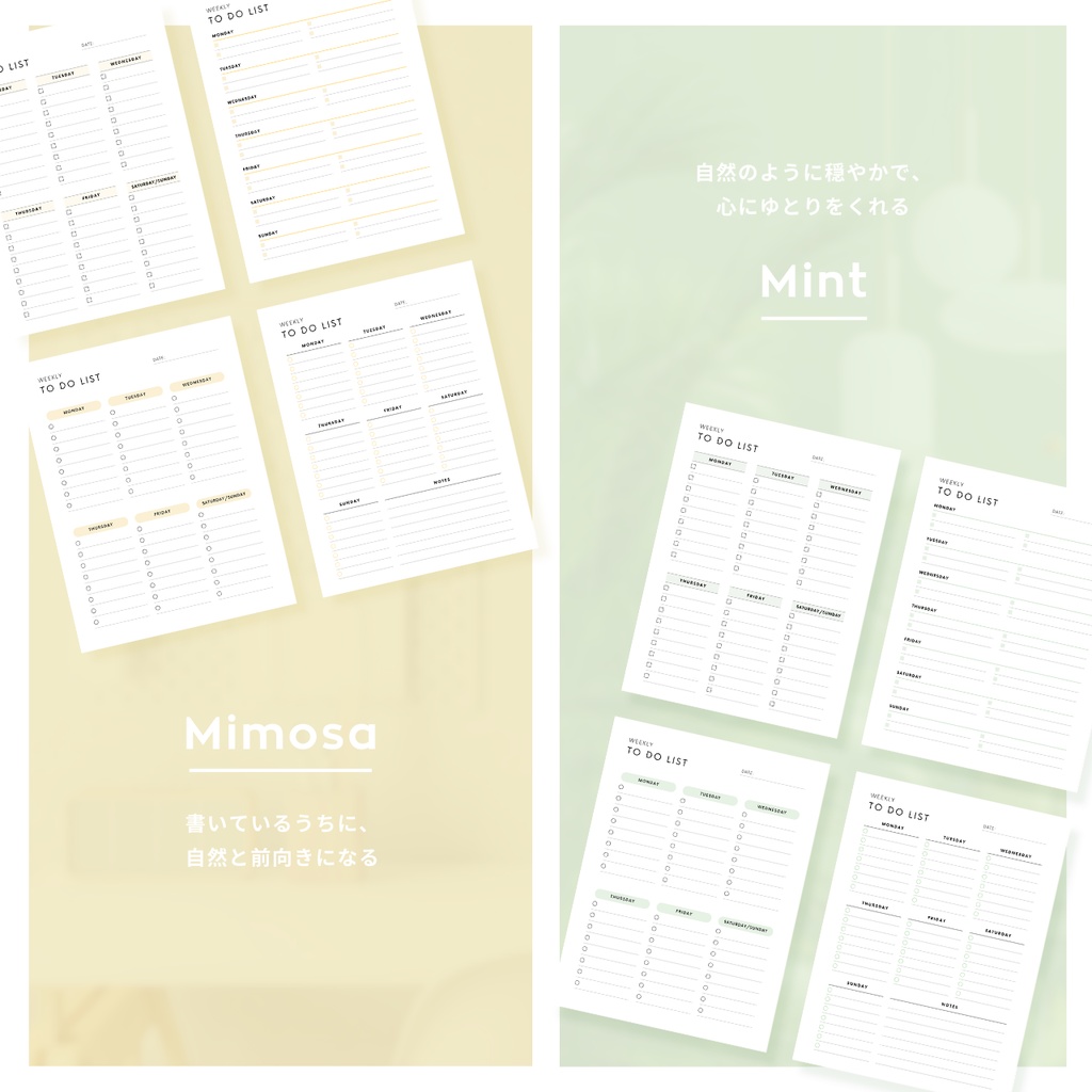 週間ToDoリスト┊︎6色&4種類┊︎やることリスト