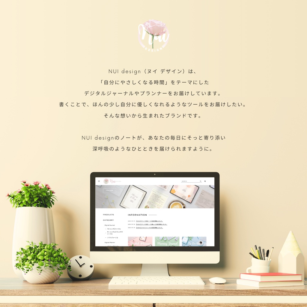 無地ノート┊︎6色展開┊︎ノート┊︎デジタルジャーナル┊︎リンク付き
