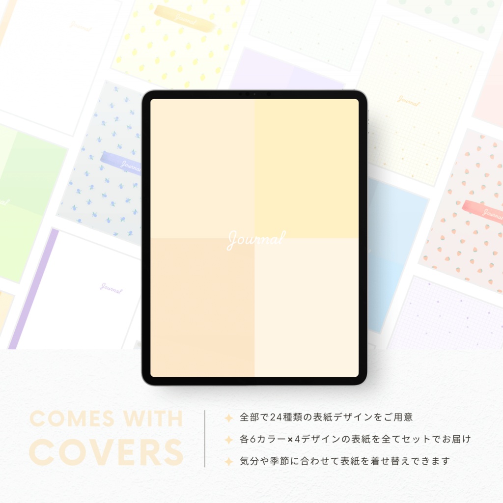 無地ノート┊︎6色展開┊︎ノート┊︎デジタルジャーナル┊︎リンク付き