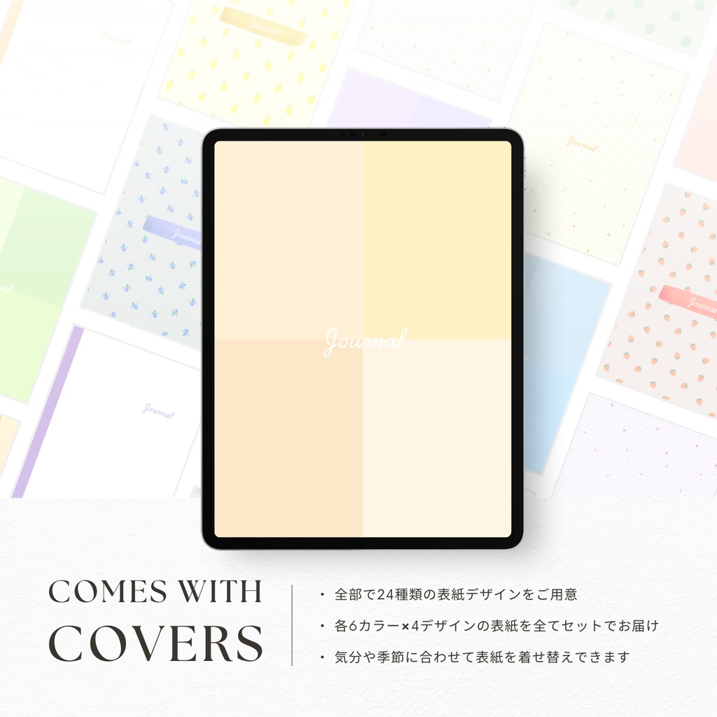 無地ノート┊︎6色展開┊︎ノート┊︎デジタルジャーナル┊︎リンク付き